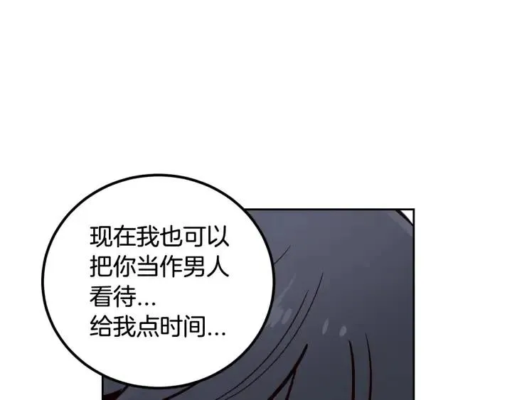 第53话 可以等我吗？ 第78页