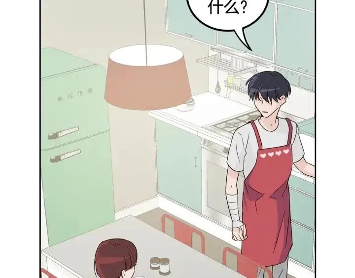 第53话 可以等我吗？ 第81页