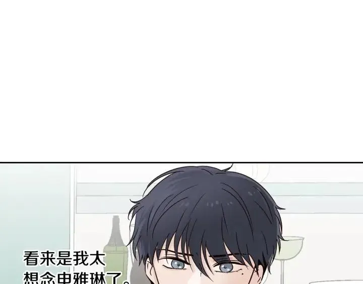 第53话 可以等我吗？ 第84页