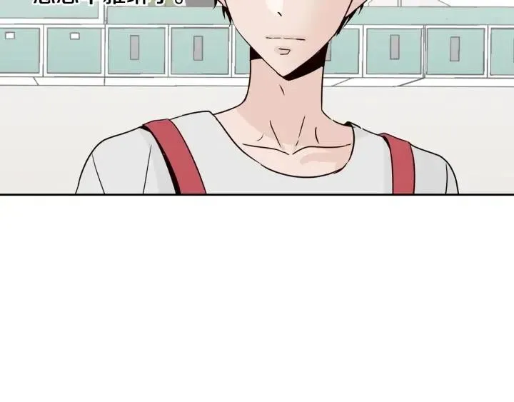 第53话 可以等我吗？ 第85页