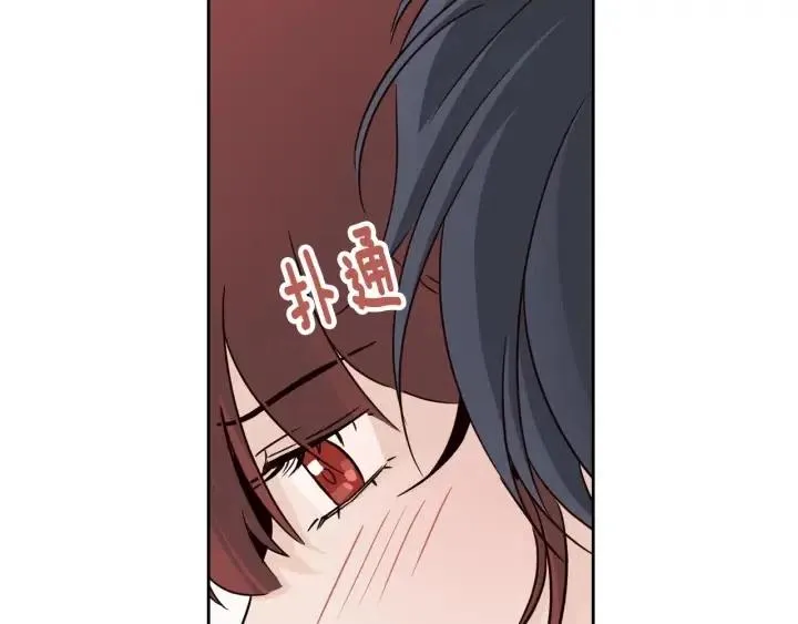 第53话 可以等我吗？ 第95页