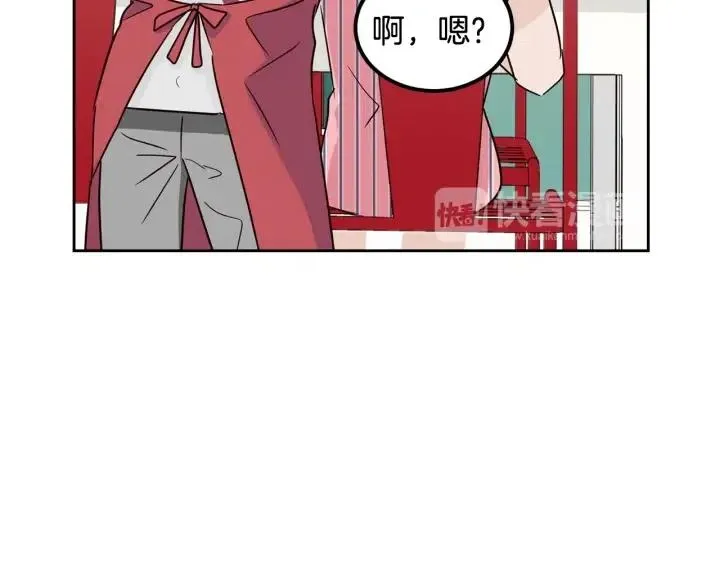 第53话 可以等我吗？ 第99页