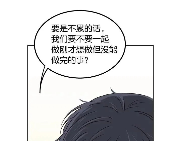 第53话 可以等我吗？ 第100页