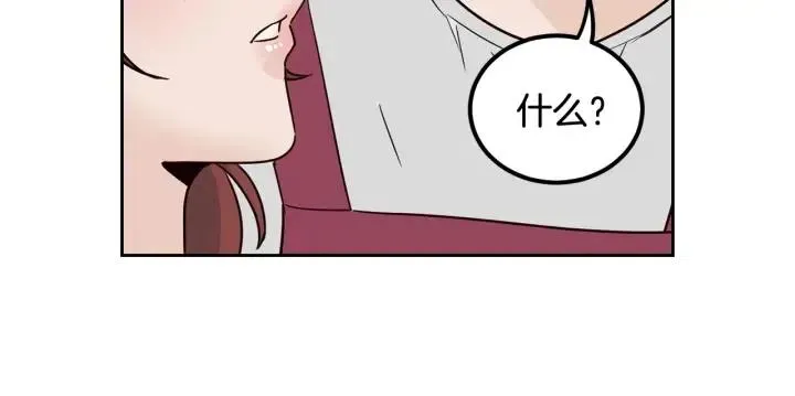 第53话 可以等我吗？ 第102页