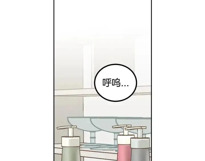 第53话 可以等我吗？ 第107页