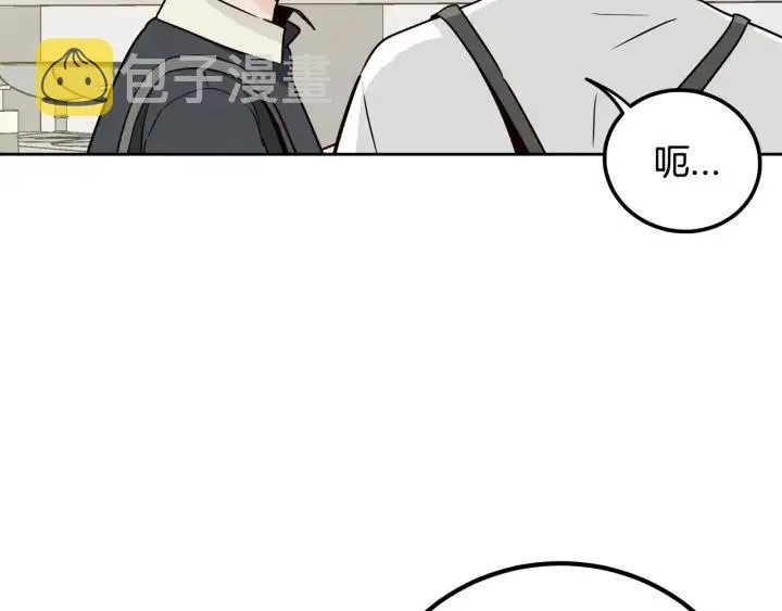 第53话 可以等我吗？ 第113页