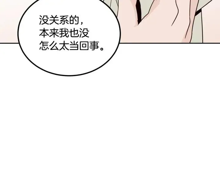 第53话 可以等我吗？ 第115页