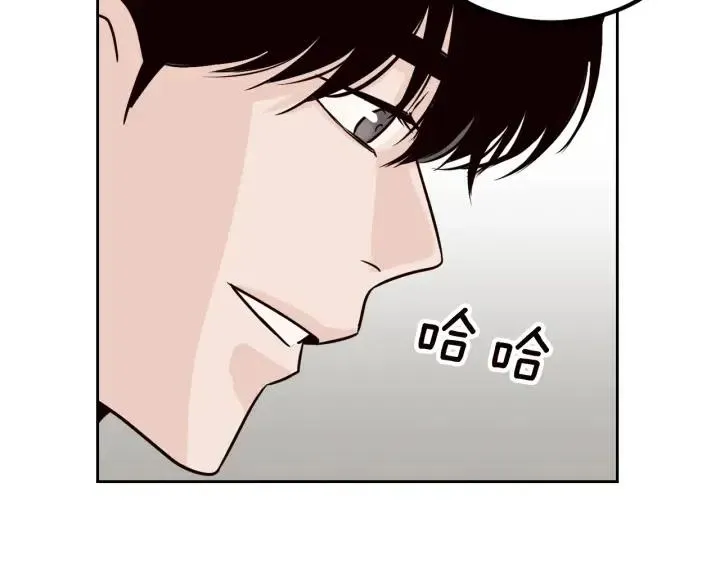 第53话 可以等我吗？ 第117页