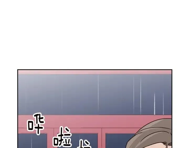 第53话 可以等我吗？ 第118页