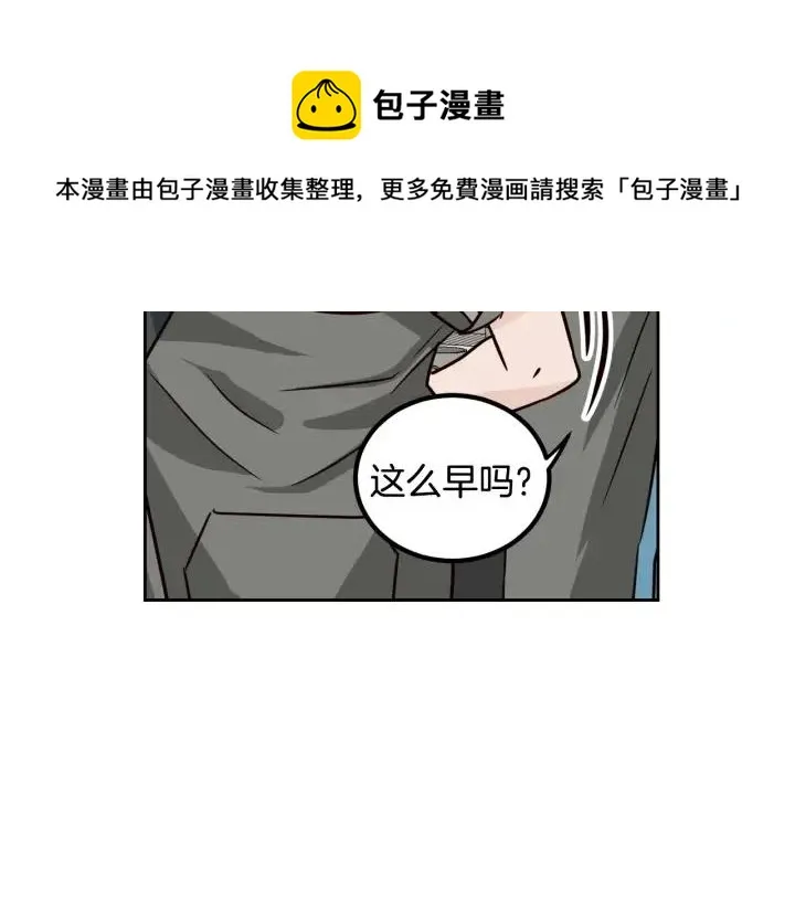 第53话 可以等我吗？ 第122页