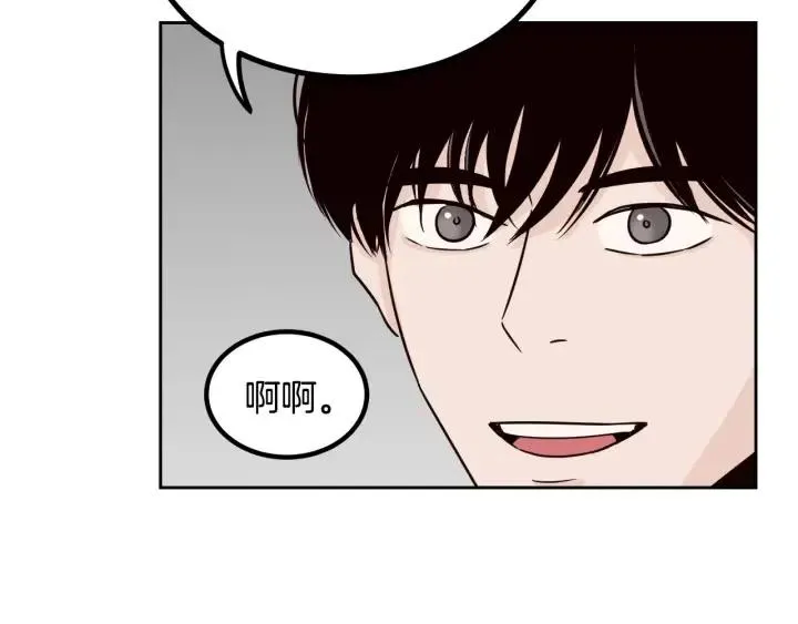 第53话 可以等我吗？ 第125页