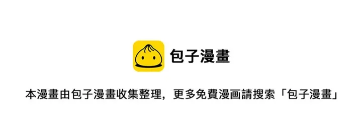 第53话 可以等我吗？ 第129页