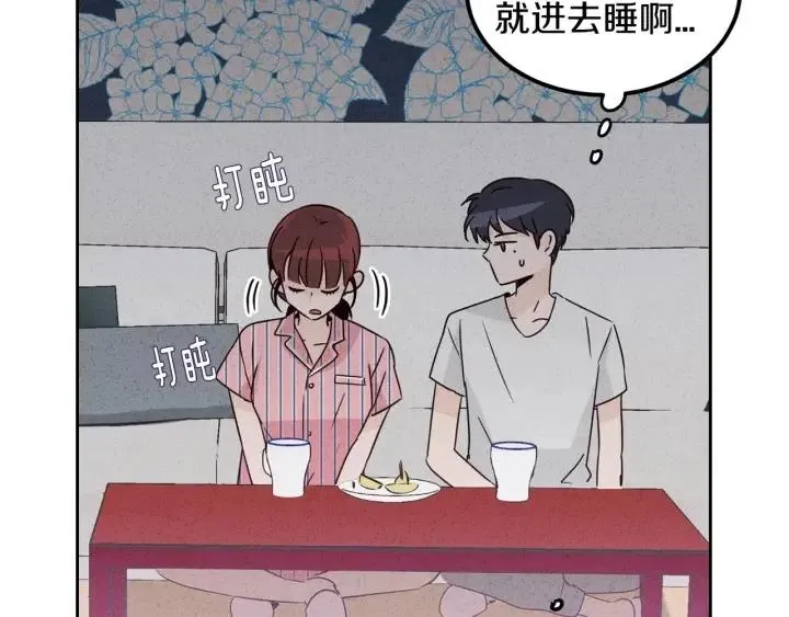 第54话 无法收回的话 第6页