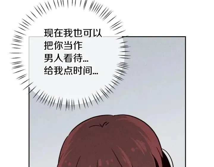 第54话 无法收回的话 第8页