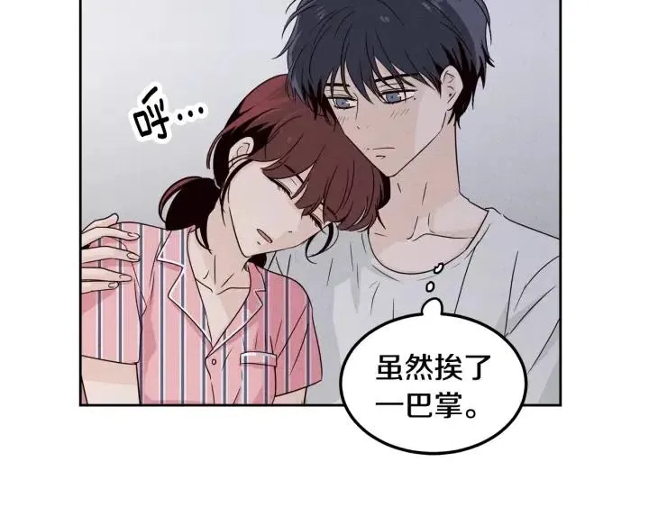 第54话 无法收回的话 第15页