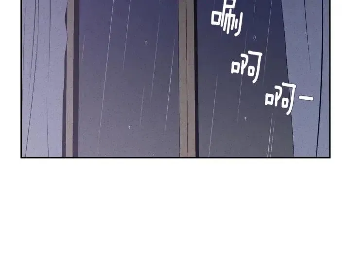 第54话 无法收回的话 第17页