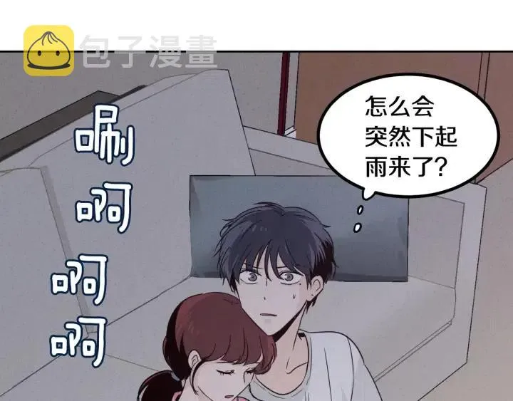 第54话 无法收回的话 第18页