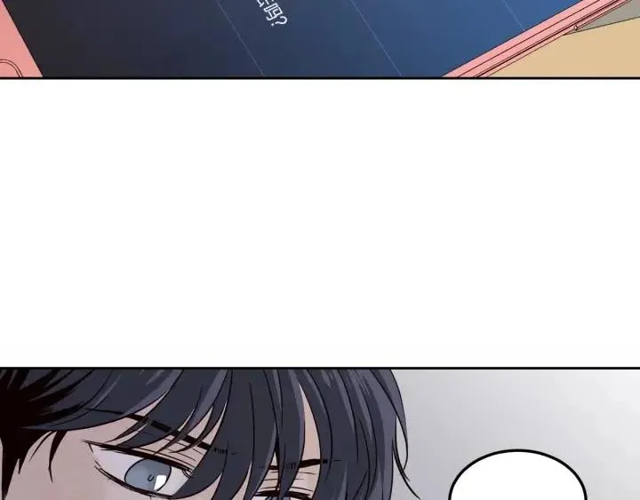 第54话 无法收回的话 第21页