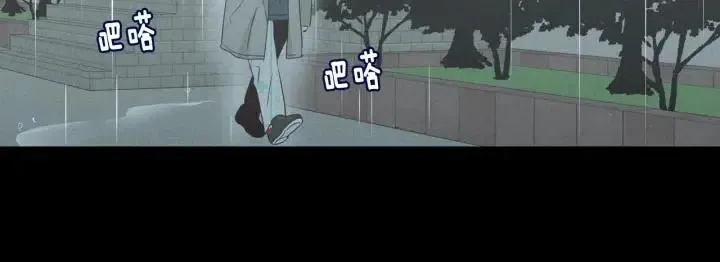 第54话 无法收回的话 第41页