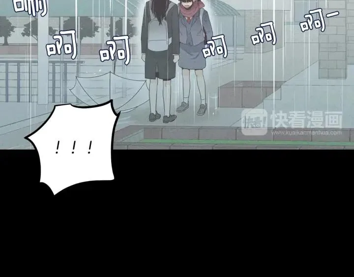 第54话 无法收回的话 第45页