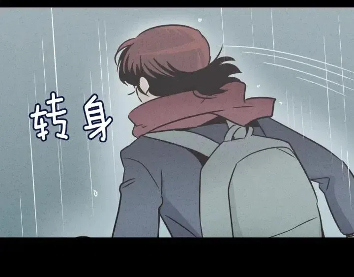 第54话 无法收回的话 第49页