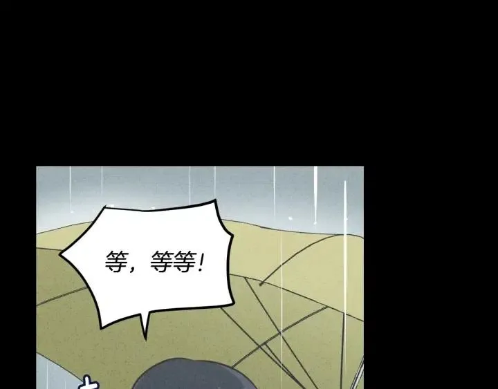 第54话 无法收回的话 第50页