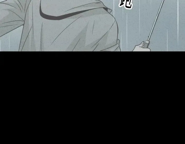 第54话 无法收回的话 第59页