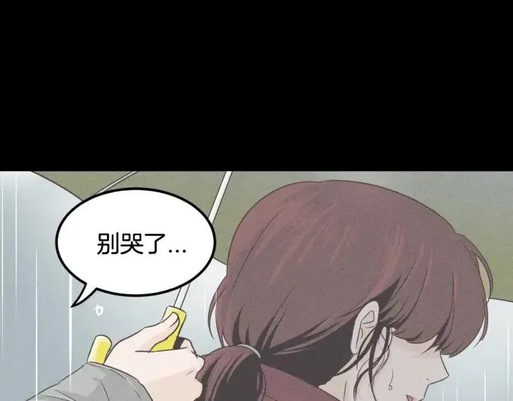 第54话 无法收回的话 第63页