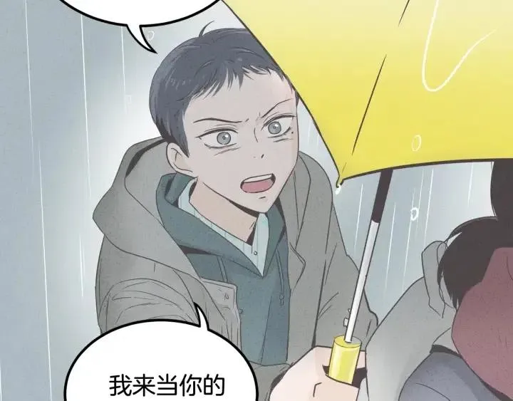 第54话 无法收回的话 第65页