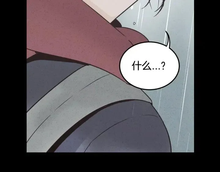 第54话 无法收回的话 第69页