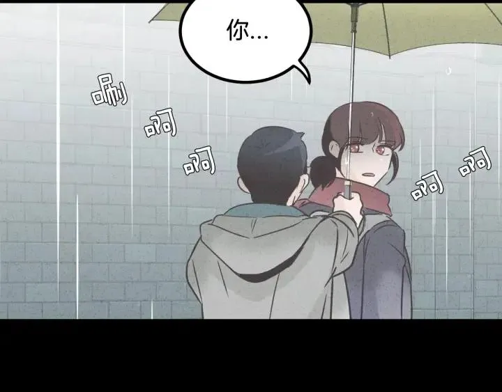 第54话 无法收回的话 第73页