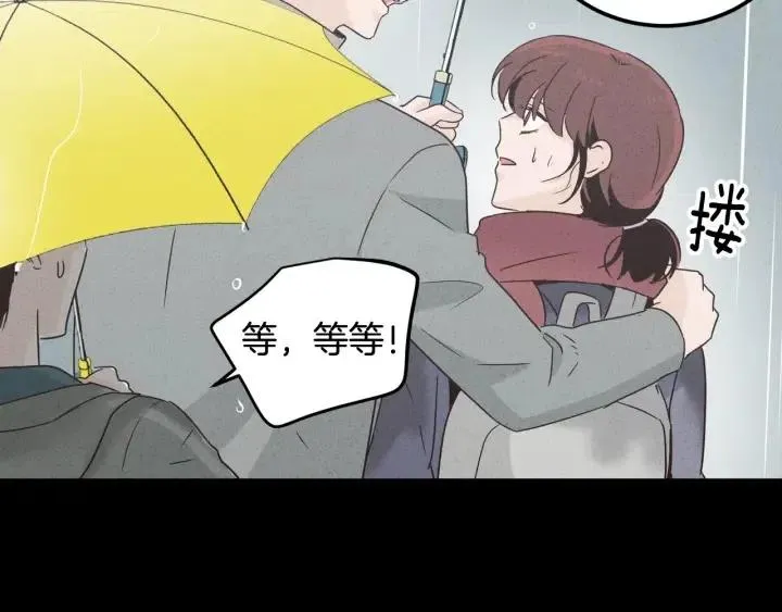 第54话 无法收回的话 第77页