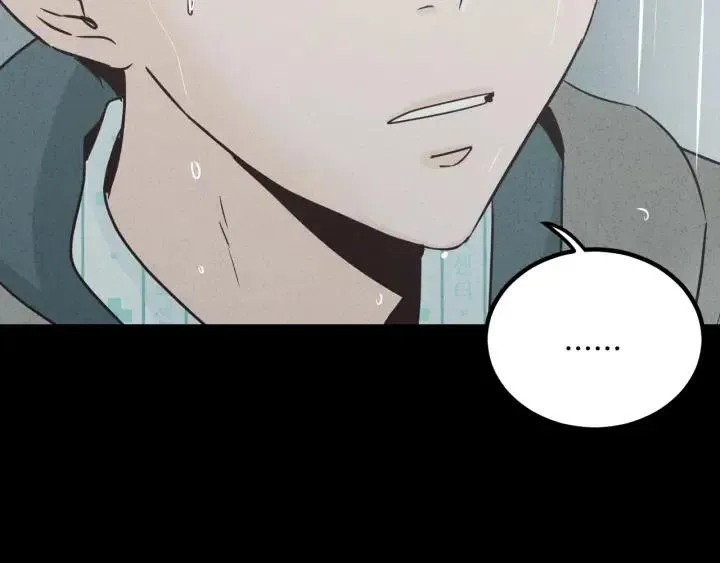 第54话 无法收回的话 第83页