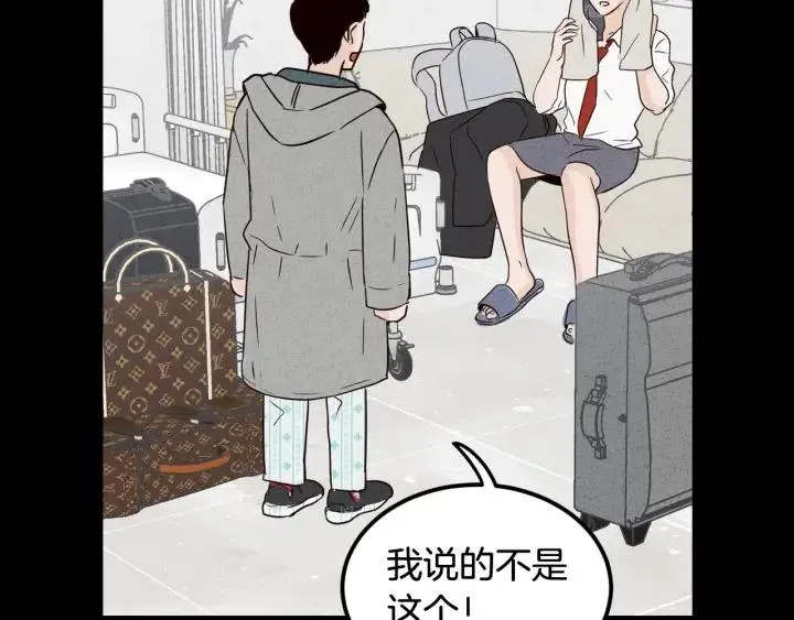 第54话 无法收回的话 第92页