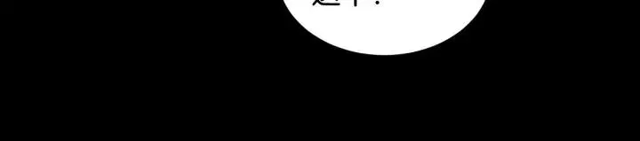 第54话 无法收回的话 第93页