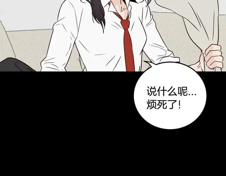 第54话 无法收回的话 第102页