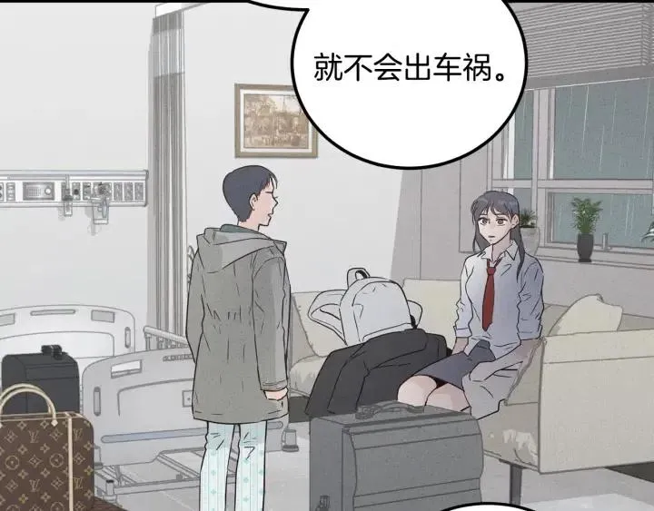 第54话 无法收回的话 第112页