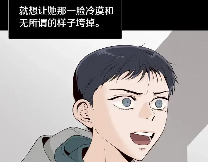 第54话 无法收回的话 第114页