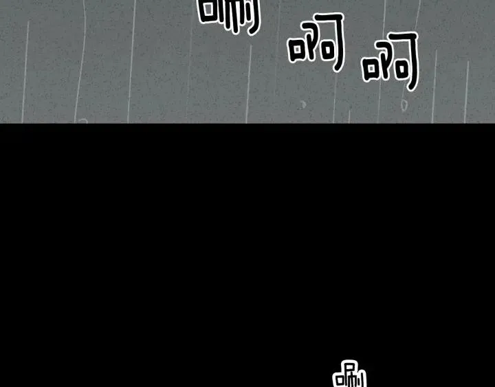 第55话 妒嫉的心 第4页
