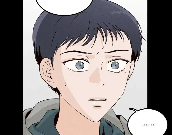 第55话 妒嫉的心 第17页