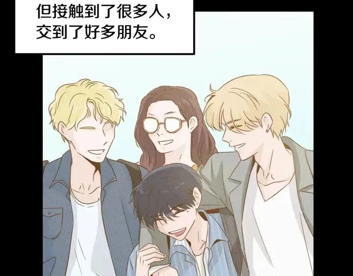 第55话 妒嫉的心 第34页