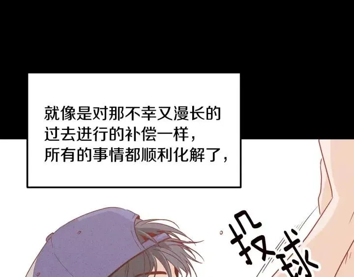 第55话 妒嫉的心 第40页