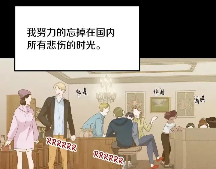 第55话 妒嫉的心 第46页