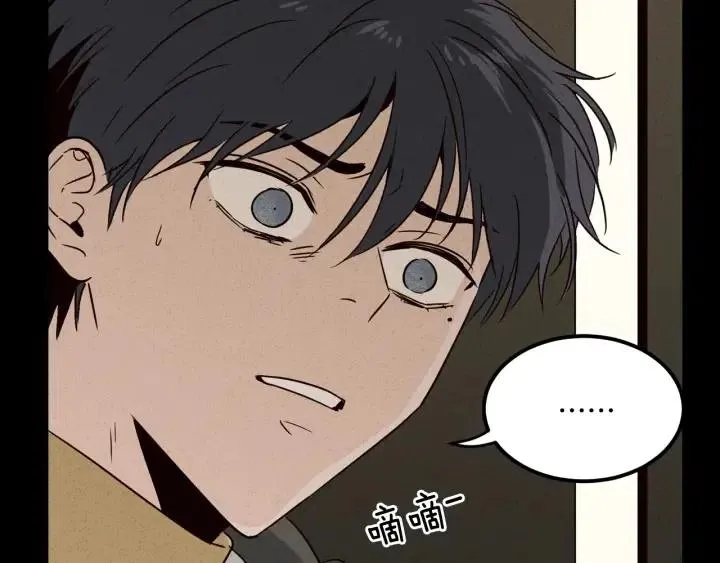 第55话 妒嫉的心 第63页