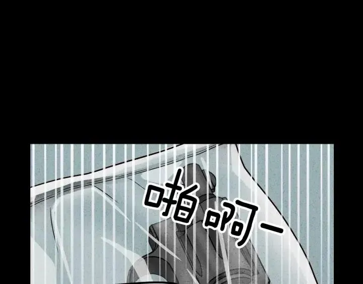 第55话 妒嫉的心 第83页