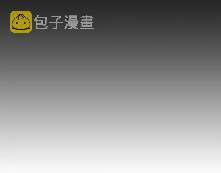 第55话 妒嫉的心 第95页