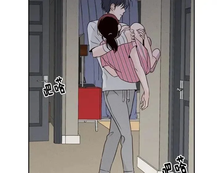 第55话 妒嫉的心 第99页