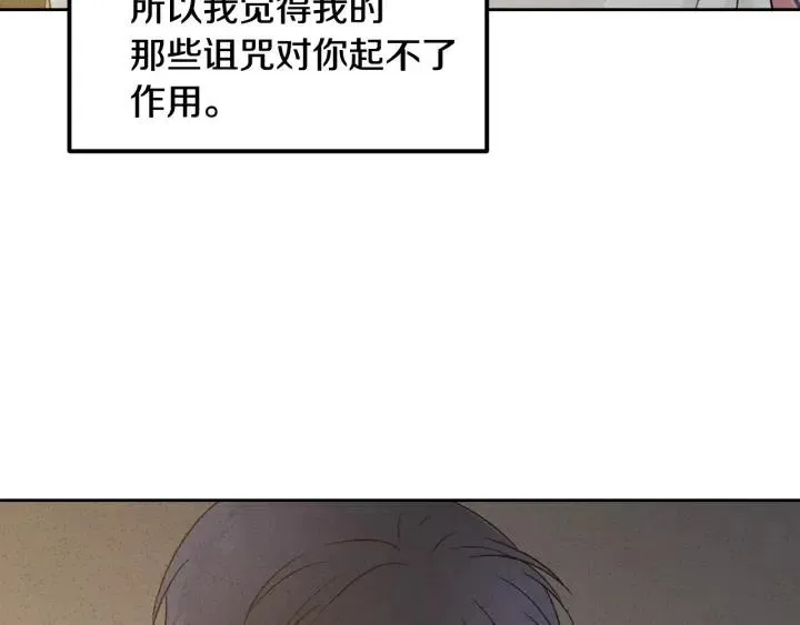 第55话 妒嫉的心 第102页
