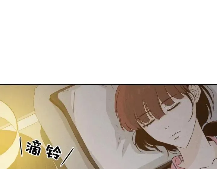第55话 妒嫉的心 第104页