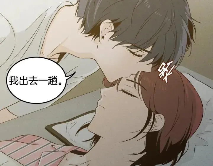 第55话 妒嫉的心 第106页
